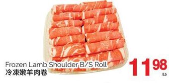 T&T Supermarket Frozen lamb shoulder b/s roll offer