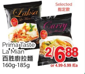 T&T Supermarket Prima taste la mian, 160g-185g offer