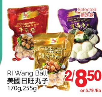 T&T Supermarket Ri wang ball offer