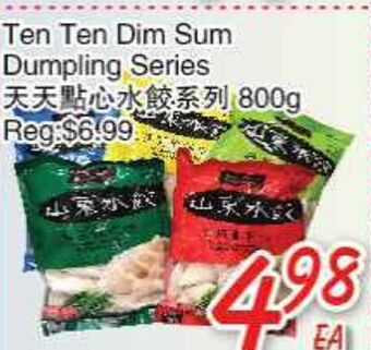 Foody Mart Ten ten dim sum dumpling series offer