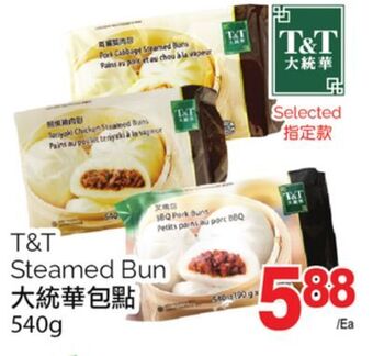 T&T Supermarket T&t steamed bun, 540g offer