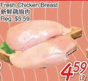 Foody Mart Fresh chicken breast offer