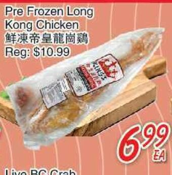 Foody Mart Pre frozen long kong chicken offer