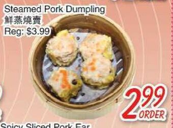 Foody Mart Steamed pork dumpling offer