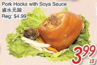 Foody Mart Pork hocks with soya sauce offer