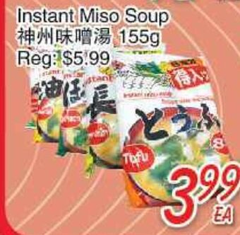 Foody Mart Instant miso soup offer