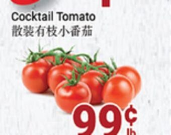Oceans Fresh Food Market Cocktail tomato offer