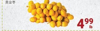 Oceans Fresh Food Market Golden date offer