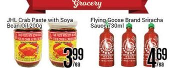 Nations Fresh Foods Jhl crab paste with soya bean oil offer