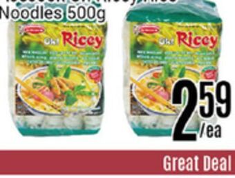 Nations Fresh Foods Acecook oh ricey rice noodles offer