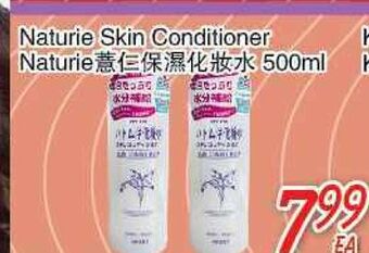 Foody Mart Naturie skin conditioner offer