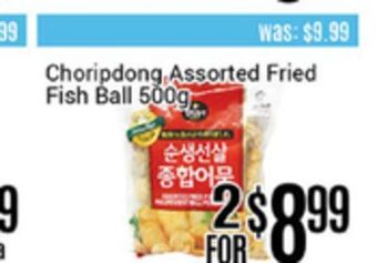 Nations Fresh Foods Choripdong assorted fried fish ball offer