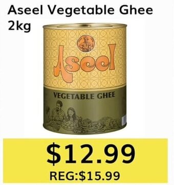 Oma Fresh Foods Aseel Vegetable Ghee 2kg offer