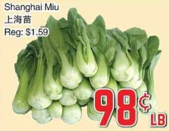Foody Mart Shanghai Miu offer