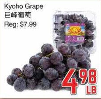 Foody Mart Kyoho Grape offer