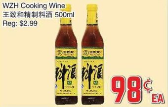 Foody Mart WZH Cooking Wine 500ml offer