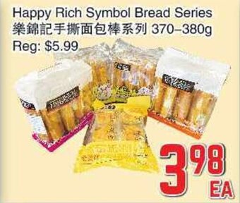 Foody Mart Happy Rich Symbol Bread Series offer