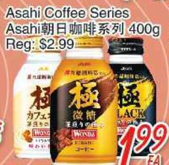Foody Mart Asahi coffee series asahi offer