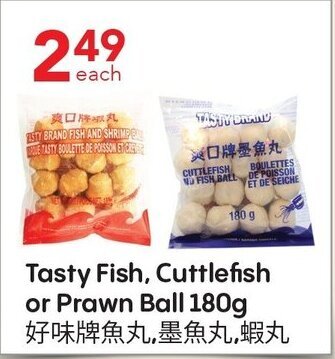 Tasty Fish, Cuttlefish or Prawn Ball 180g