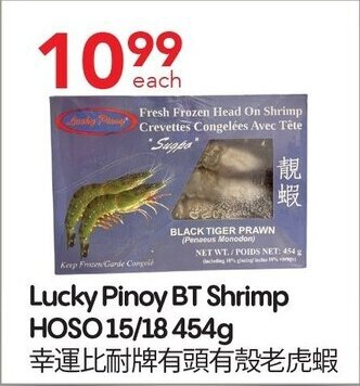 Lucky Supermarket Lucky Pinoy BT Shrimp HOSO 15/18 454g offer