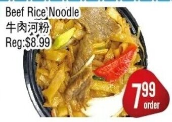Beef Rice Noodle