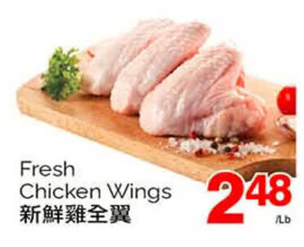 T&T Supermarket Fresh Chicken Wings offer