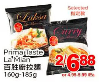 T&T Supermarket Prima Taste La Mian offer