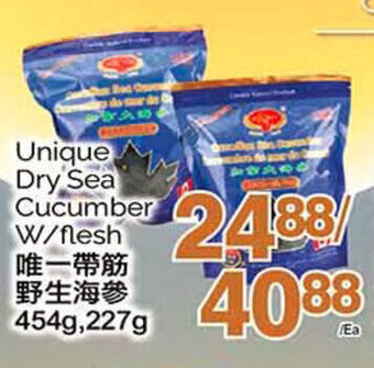 T&T Supermarket Unique Dry Sea Cucumber W/flesh offer