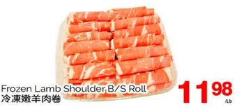T&T Supermarket Frozen Lamb Shoulder B/S Roll offer