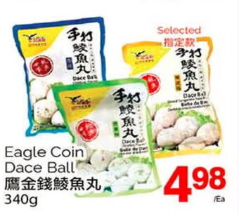 T&T Supermarket Eagle Coin Dace Ball 340g offer