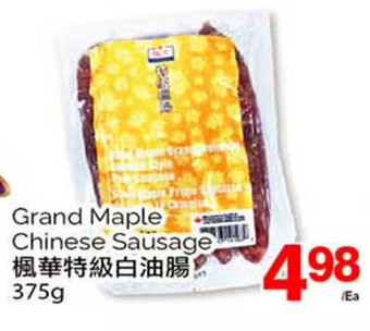 T&T Supermarket Grand Maple Chinese Sausage 375g offer