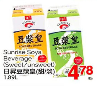 T&T Supermarket Sunrise Soya Beverage offer