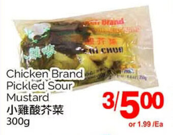 T&T Supermarket Chicken Brand Pickled Sour Mustard offer