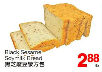 T&T Supermarket Black Sesame Soymilk Bread offer