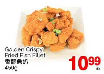 T&T Supermarket Golden Crispy Fried Fish Fillet 450g offer