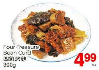 T&T Supermarket Four Treasure Bean Curd 300g offer