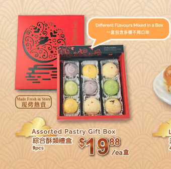 T&T Supermarket Assorted Pastry Gift Box offer