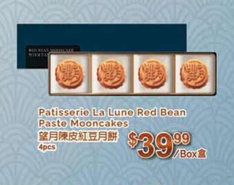 T&T Supermarket Patisserie La Lune Red Bean Paste Mooncakes offer