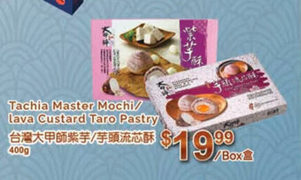 T&T Supermarket Tachia Master Mochi/ Lava Custard Taro Pastry offer