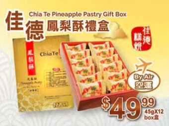 T&T Supermarket Chia Te Pineapple Pastry Gift Box offer