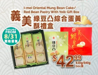 T&T Supermarket I-mei Oriental Mung Bean Cake/ Red Bean Pastry With Yolk Gift Box offer