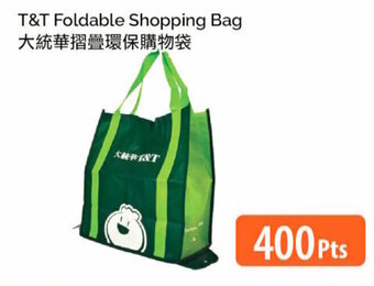T&T Supermarket Foldable Shopping Bag offer