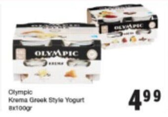Quality Foods Olympic Krema Greek Style Yogurt offer