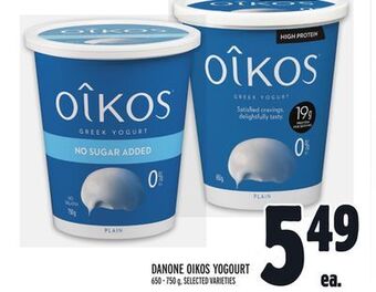 Metro Danone oikos yogourt offer
