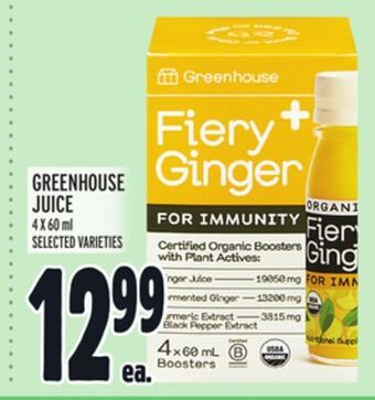 Metro Greenhouse juice offer