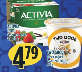Marché Adonis Activia yogurt offer