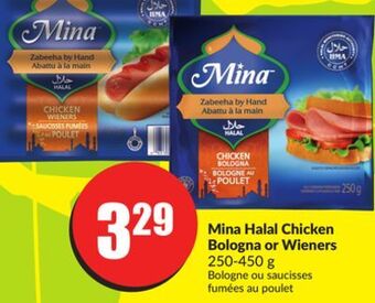 FreshCo Mina halal chicken bologna or wieners 250-450 g offer