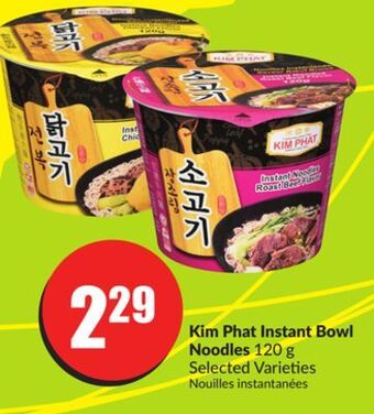 FreshCo Kim phat instant bowl noodles 120 g offer