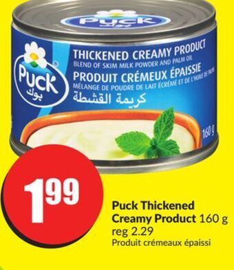 Chalo FreshCo Puck thickened creamy product 160 g offer