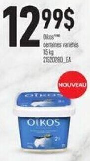 Provigo Oikos 1,5 kg offer